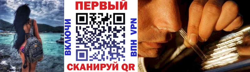 Купить закладки  Барыш  АМФ VHQ 