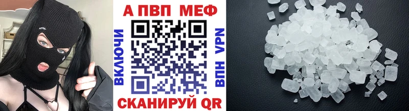 Alpha-PVP кристаллы Барыш