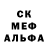 Печенье с ТГК конопля Mac Adams