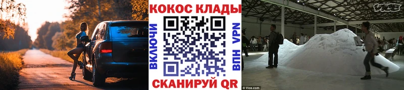Купить где  Барыш  Кокаин 99% 