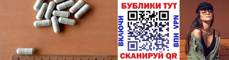 Купить где  Барыш  Ecstasy 300 mg 