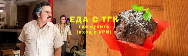 прущий лед Зерноград