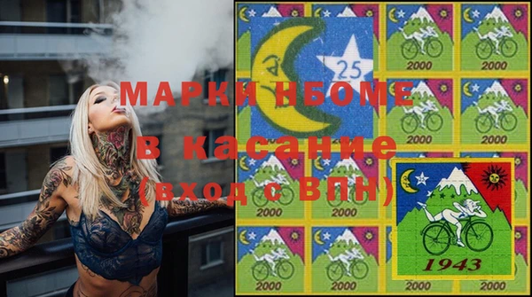 марки nbome Инта