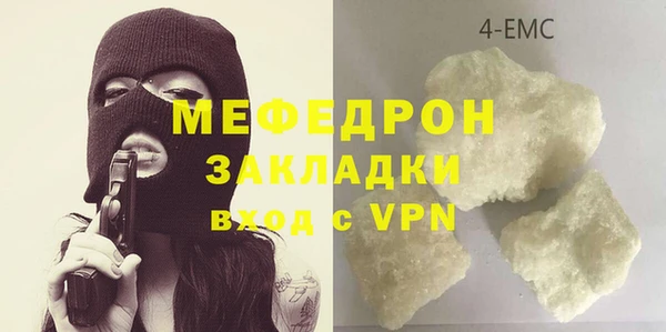 герыч Зеленокумск