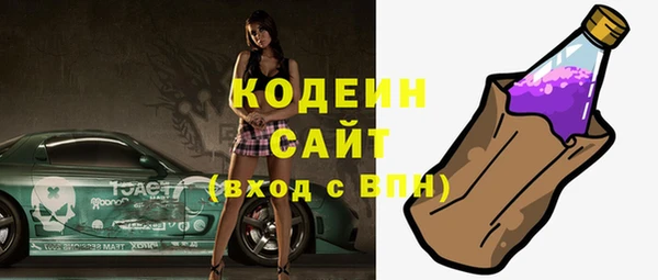 стафф Зеленодольск