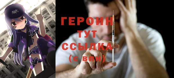 марки nbome Инта