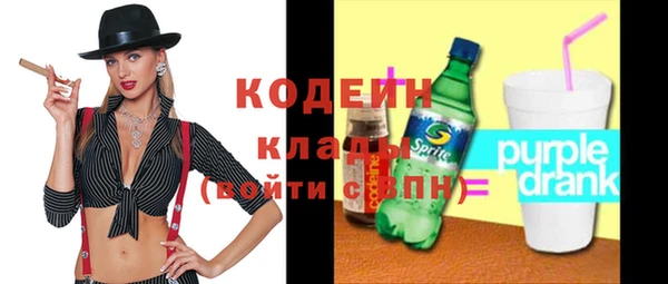 стафф Зеленодольск