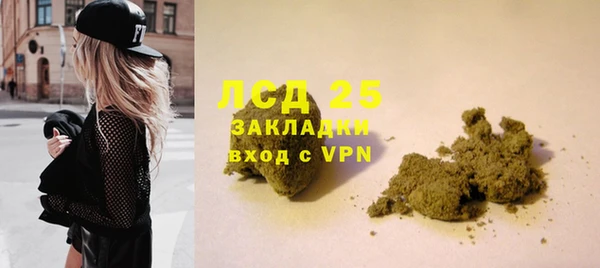 стафф Зеленодольск