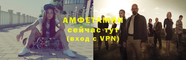 меф Инсар