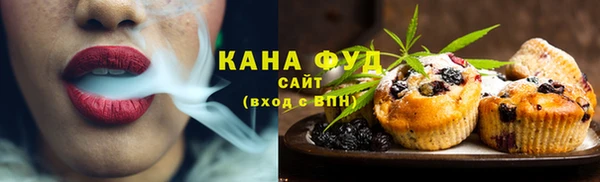 герыч Зеленокумск
