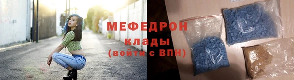 меф Инсар