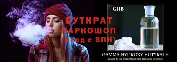 стафф Зеленодольск