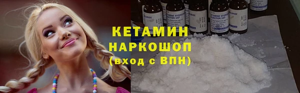 герыч Зеленокумск