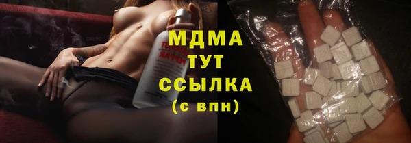 стафф Зеленодольск