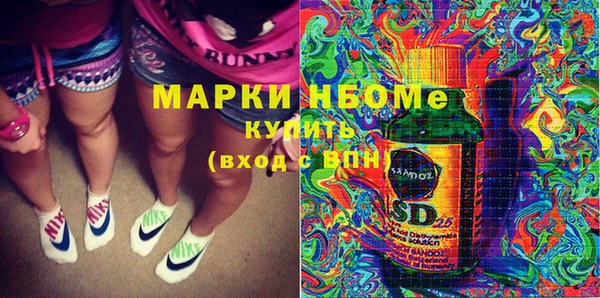 МДМА Иннополис