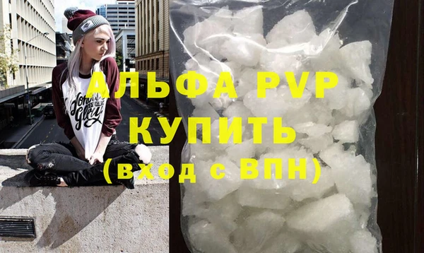 герыч Зеленокумск