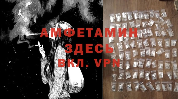 герыч Зеленокумск