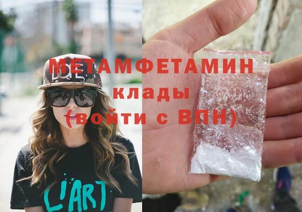 стафф Зеленодольск