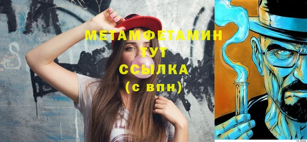 герыч Зеленокумск