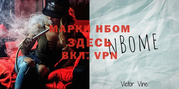 стафф Зеленодольск