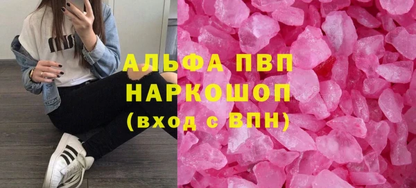 герыч Зеленокумск