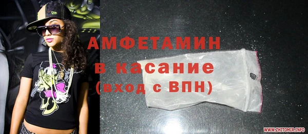 герыч Зеленокумск
