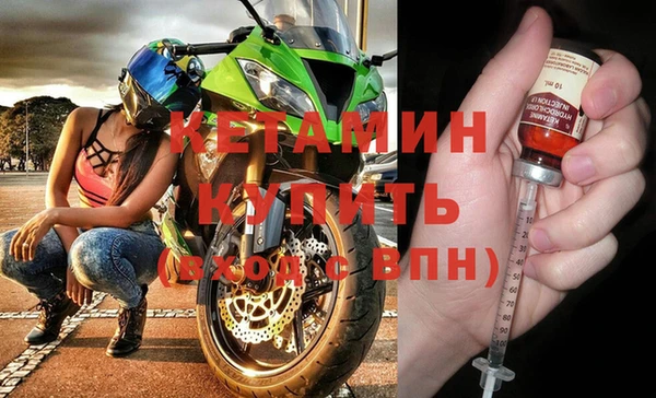 герыч Зеленокумск