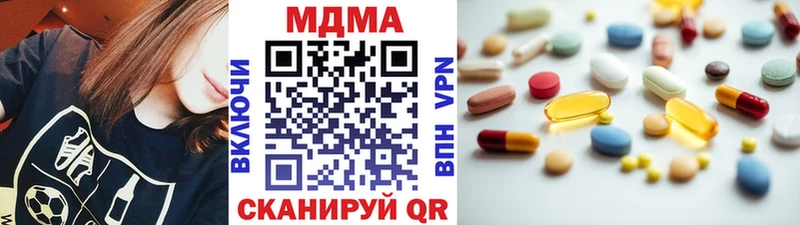 MDMA crystal  Купить  Барыш 