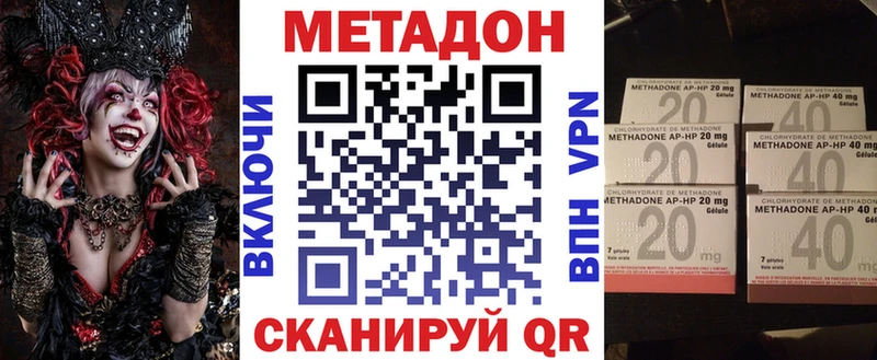 Метадон белоснежный  Купить  Барыш 