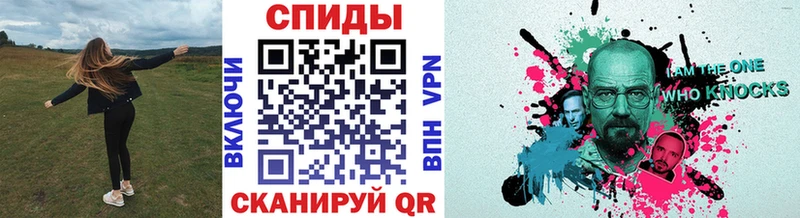 Купить закладки  Барыш  Первитин Methamphetamine 