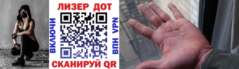 Купить где  Барыш  Марки NBOMe 1,5мг 